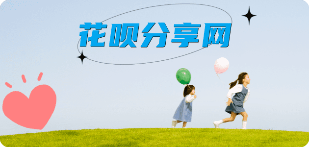 聊城信用卡分享网 - 诚信24小时接单平台